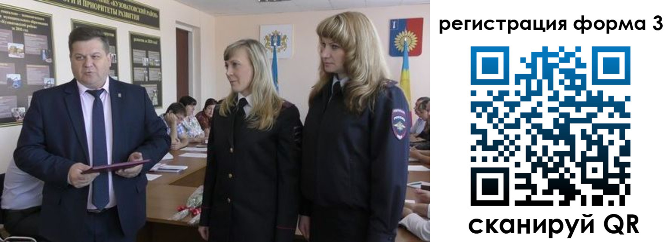 прописка штамп в Кудрово