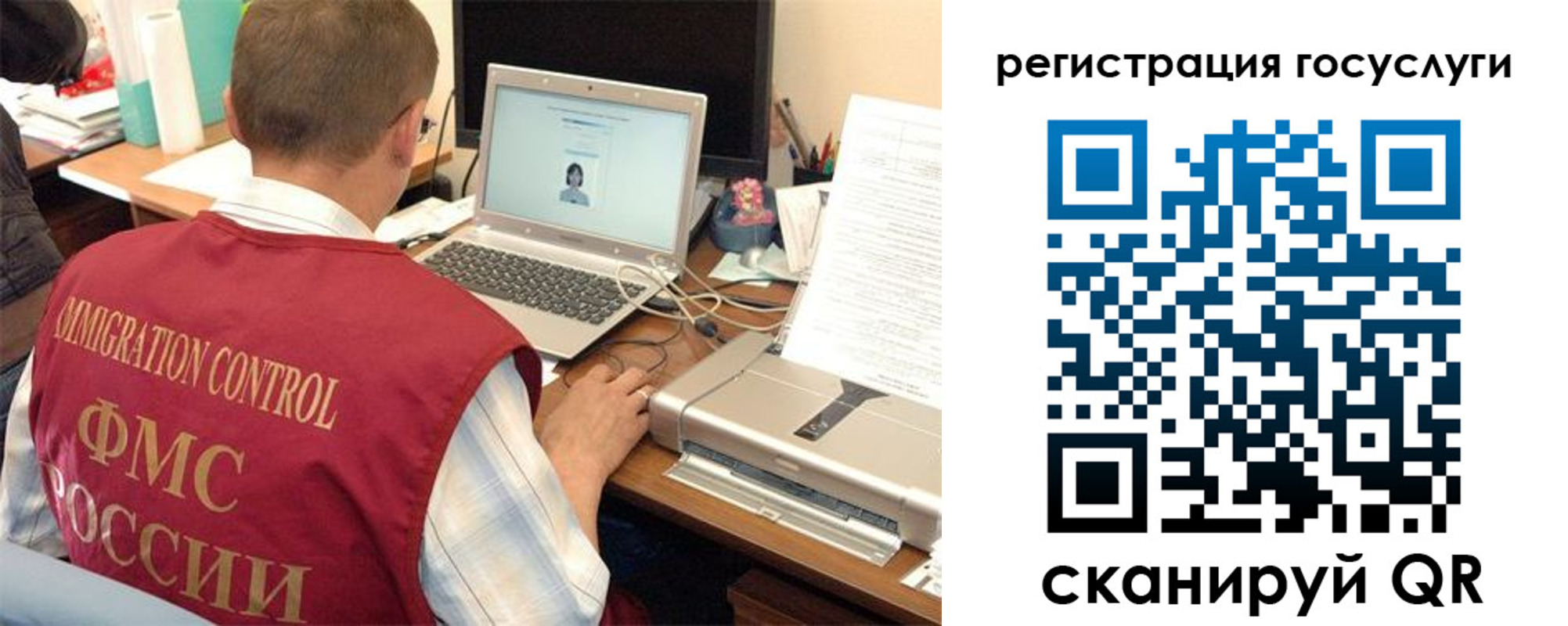 временная регистрация для всех в Кудрово