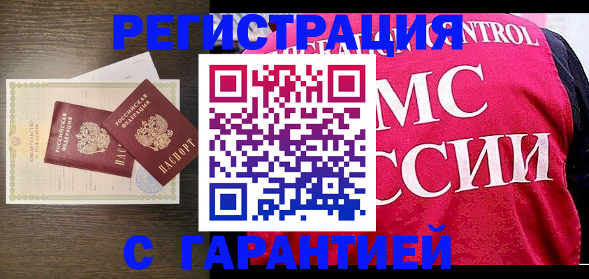 регистрация для школы в Кудрово
