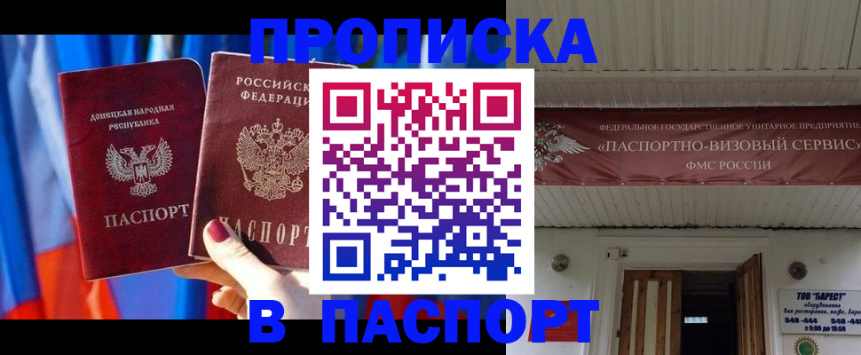 регистрация для школы в Кудрово