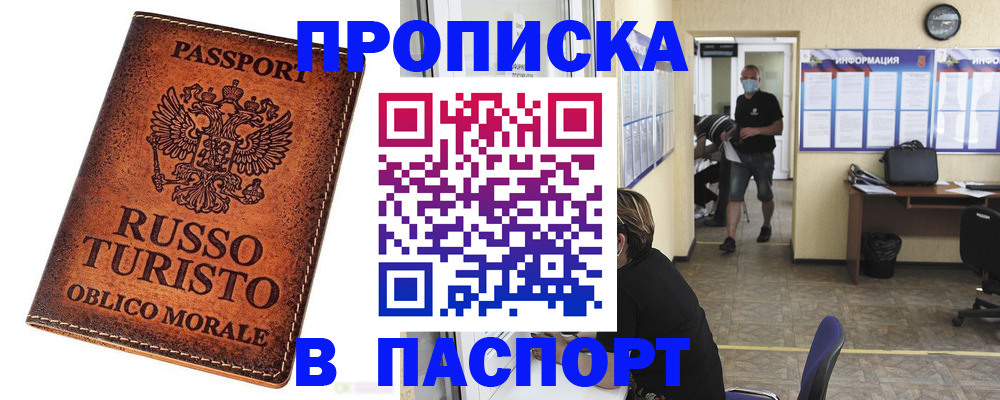 регистрация для школы в Кудрово