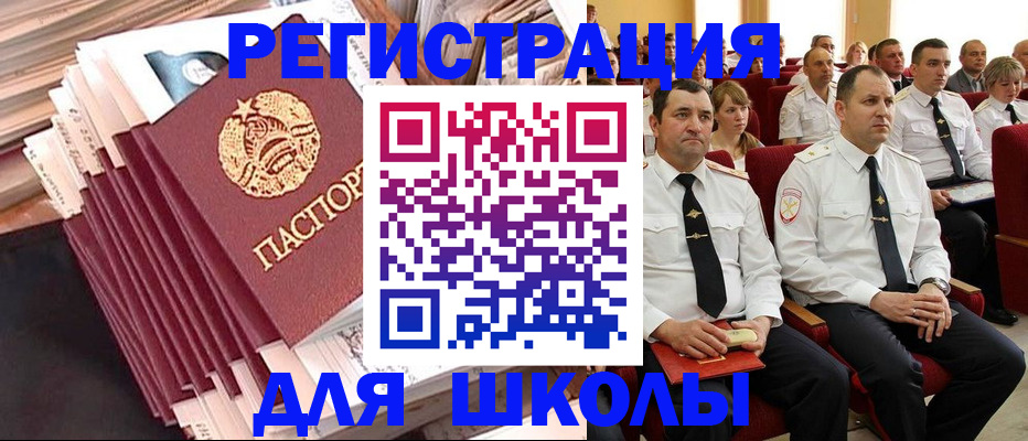 прописка гарантия в Кудрово